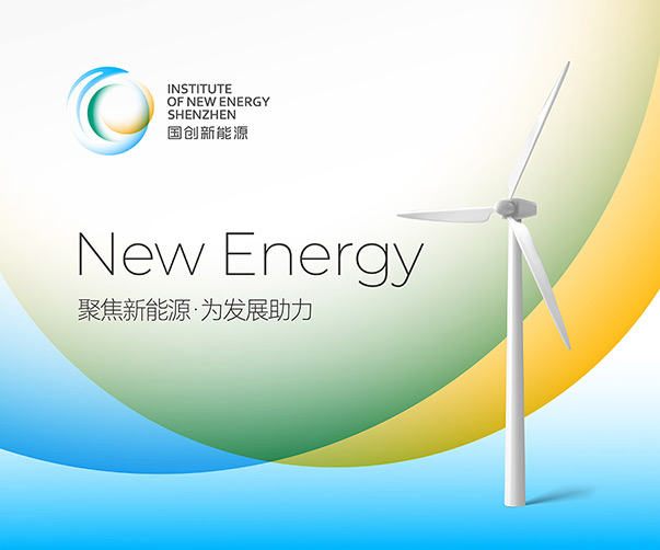 GCX新能源科研企業(yè)